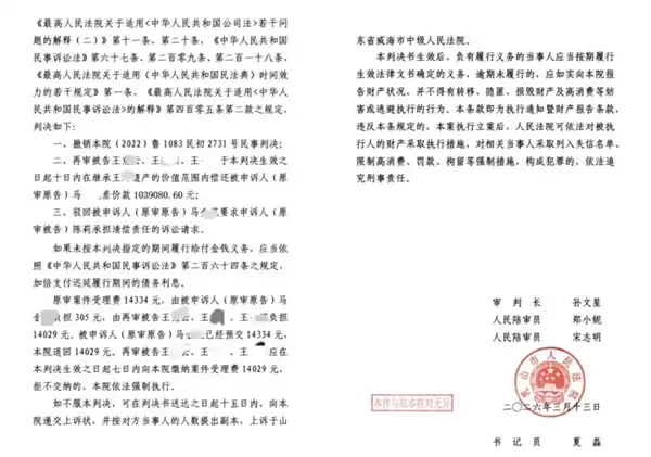 身份证复印件被偷用!桂林一女子平白背上100多万欠款