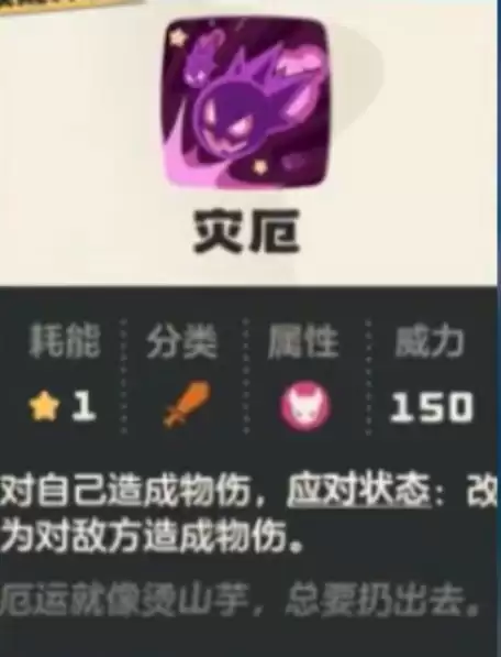 《洛克王国：世界》开服经验速刷攻略