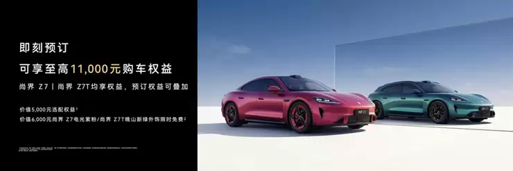 华为春季全场景新品发布会,鸿蒙智行多款重磅新品开启预订、焕新升级