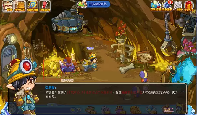 洛克王国金矿石在哪获得