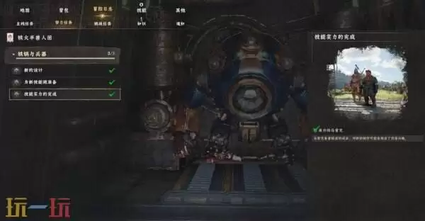 红色沙漠机甲获取方法 怎么制作机甲 怎么修理机甲