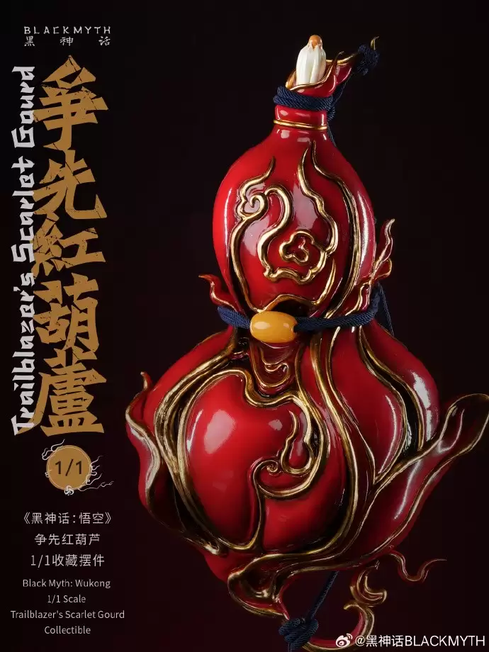 《黑神话》2026春季衍生品开售 多款服装、吊坠与摆件上架！