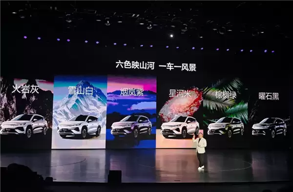 15.19万元起！比亚迪宋Ultra EV正式上市：全球首款B级纯电闪充SUV