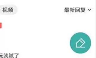 酷酷跑app发帖教程