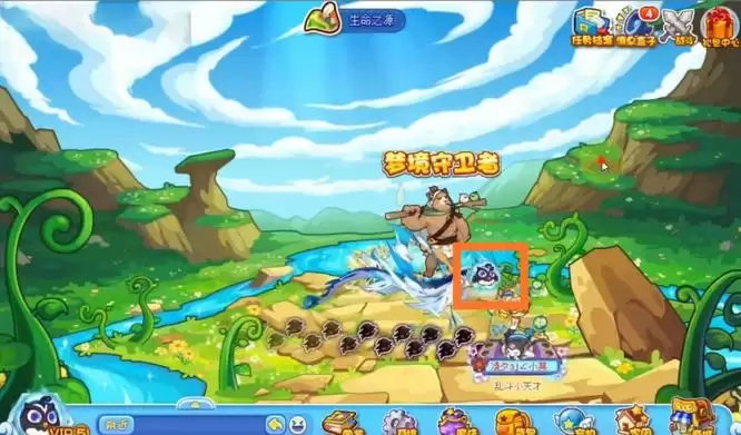 洛克王国如何让路路跟随