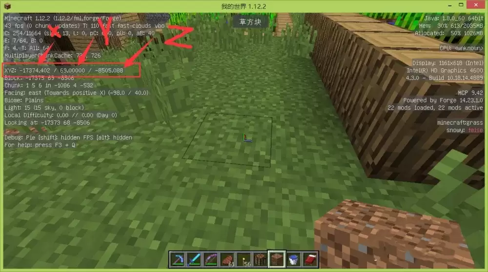 我的世界怎么传送到固定坐标