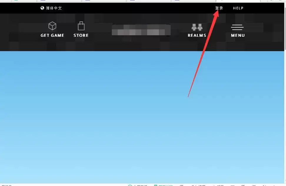 我的世界换皮肤怎么换