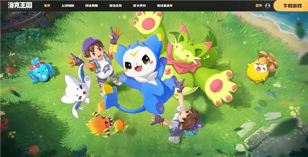 腾讯15年前经典IP新作!《洛克王国:世界》今日开服:不卖数值 不氪也能玩