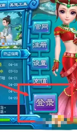 梦幻西游屏幕尺寸怎么缩小