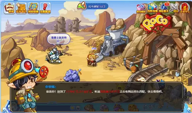 洛克王国金矿石在哪获得