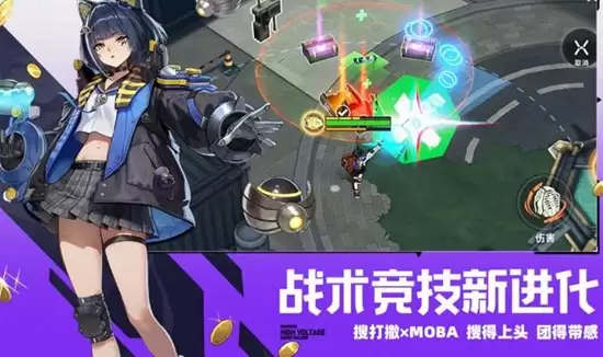 《头号禁区》奥义效果介绍