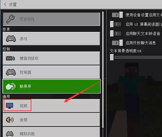 我的世界怎么隐藏玩家昵称