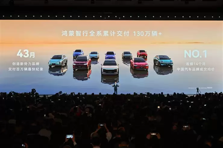 华为春季全场景新品发布会,鸿蒙智行多款重磅新品开启预订、焕新升级