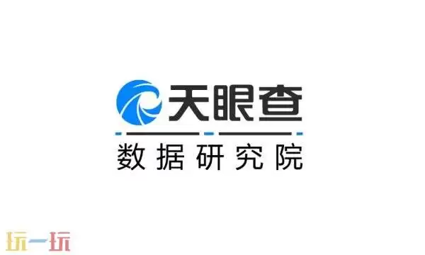 天眼查官网入口免费查询 天眼查官网查询系统