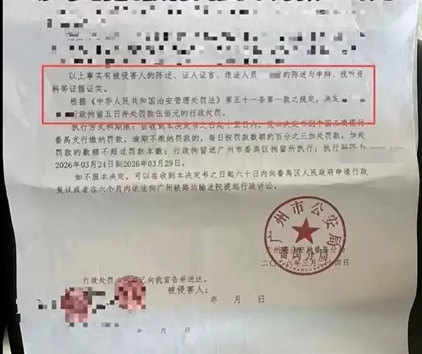 拘留5日！一奔驰车变道不打灯别停后车：争执升级竟故意撞人后逃逸