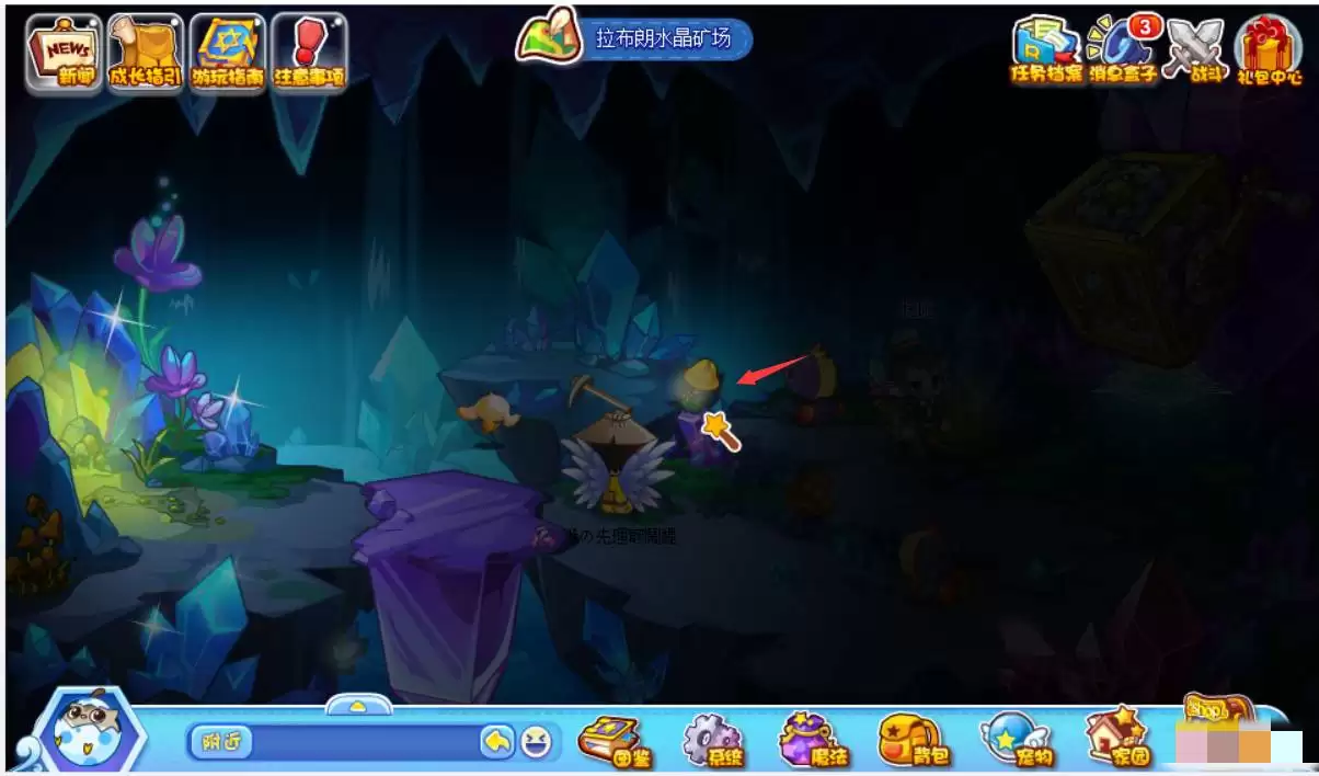 洛克王国拉布朗水晶矿场怎么过