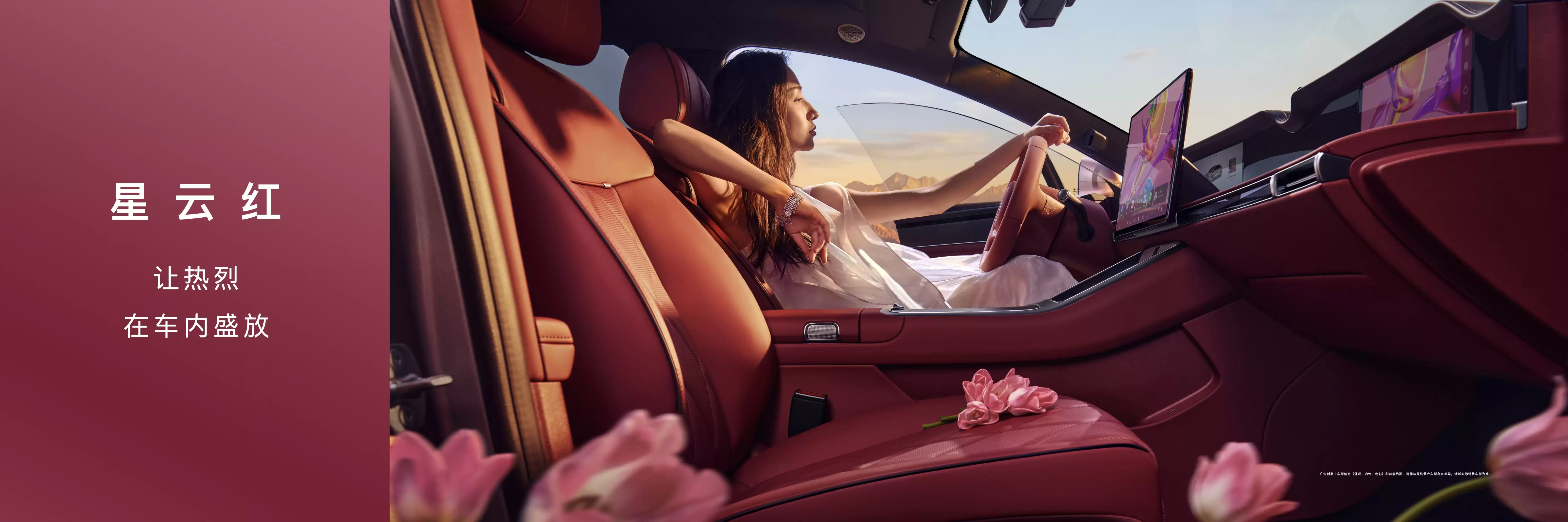 全场景 +8和车 0323-1200 FINAL LOCKED_享界Part.005