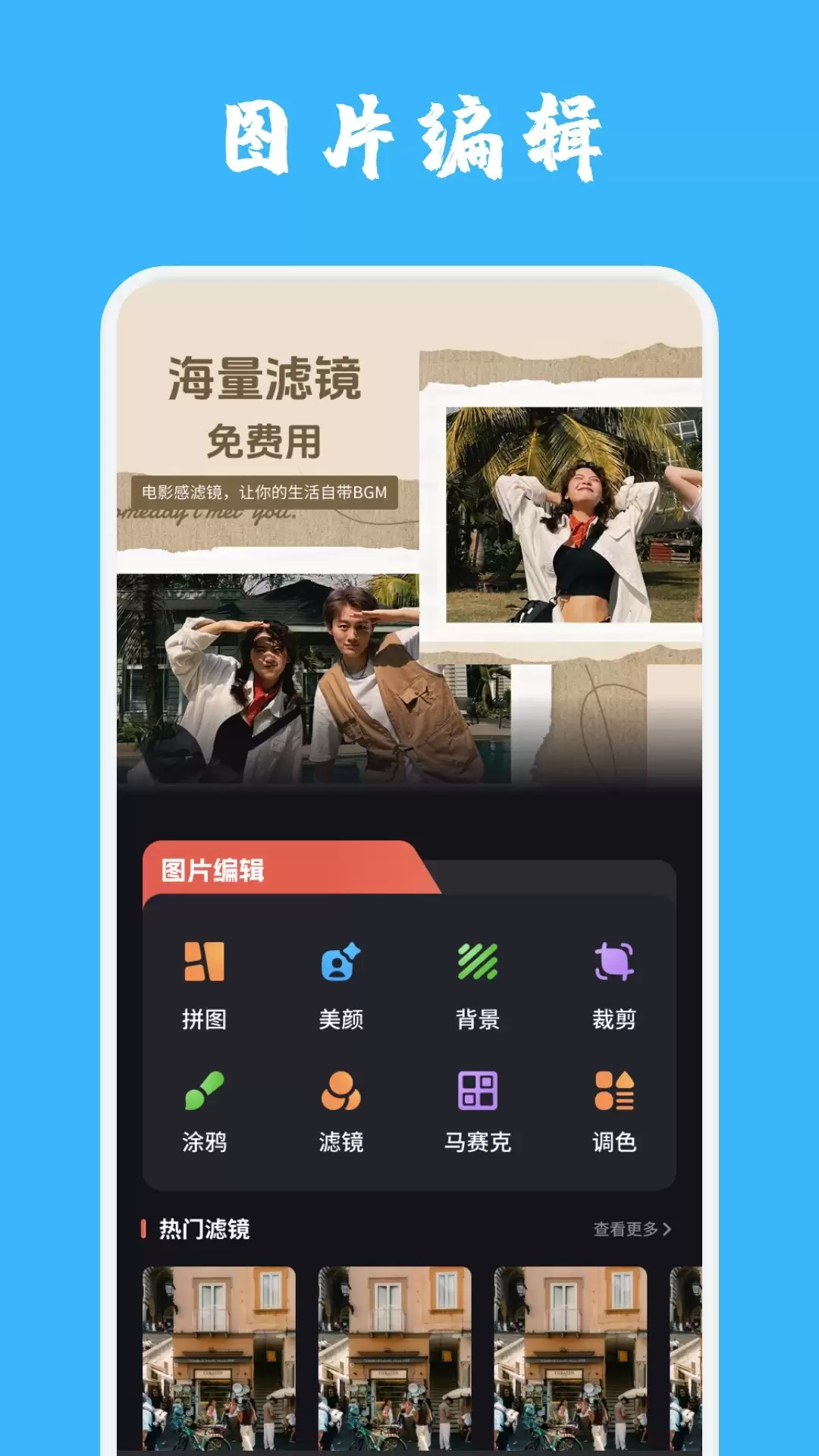 好用的手机视频播放器排行榜2026