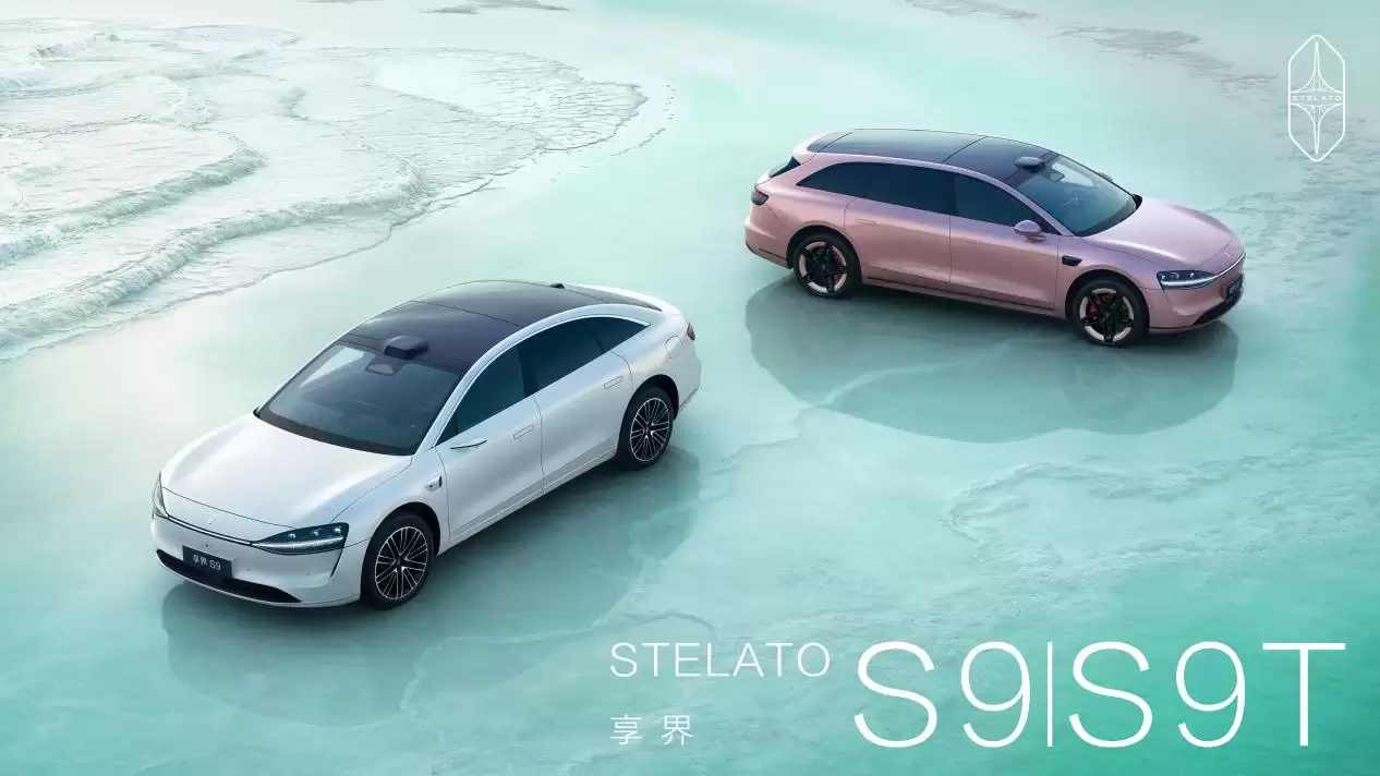 S9&S9T轿旅双车-16比9美图第一套2