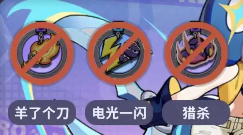 《梦境护卫队》PVP配置详解