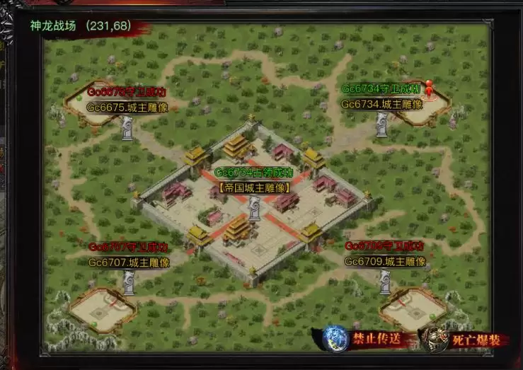 烈焰觉醒神龙战场雕像争夺战攻略