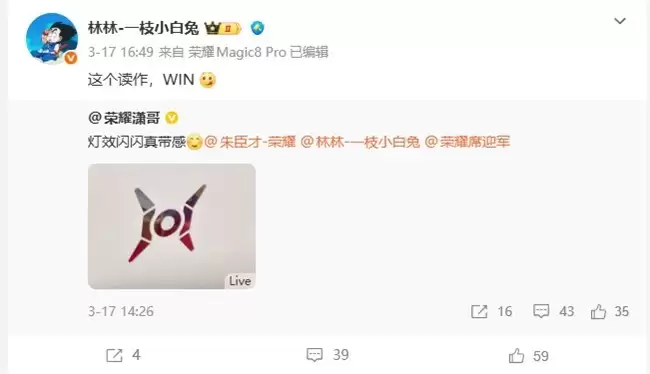 三角洲行动烽火职业联赛指定笔记本!荣耀WIN游戏本定档4月发布