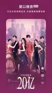 红果短剧网页版免费观看入口：无广告纯净追剧指南