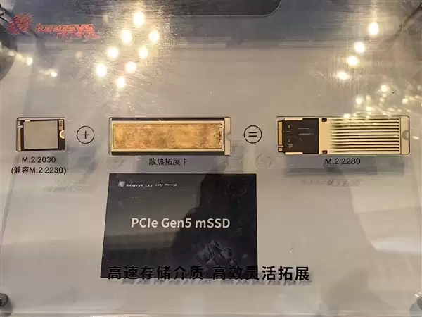 散热还能这么玩！江波龙展示模块化SSD：2230秒变2280