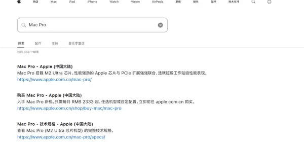 一个时代结束！苹果5.5万元的Mac Pro停售停产：Mac Studio才是未来
