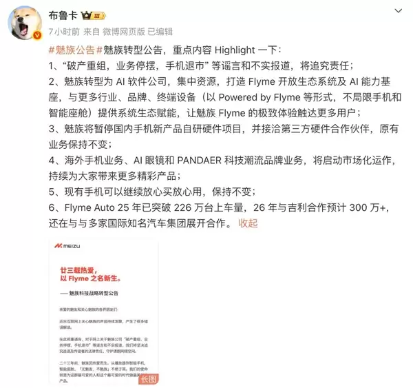 内存价格翻倍、千元机停更、二手也在涨！今年机圈变天了