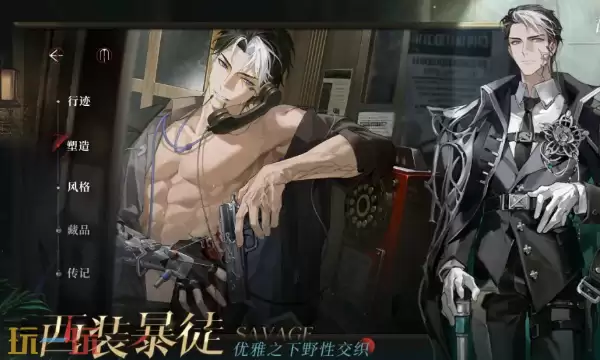 夜幕之下怎么参加测试 测试参与方法介绍