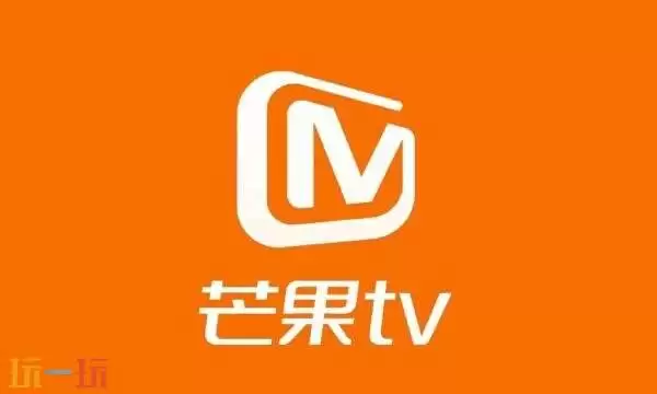 芒果tv官网首页入口 芒果tv官网在线看网站链接