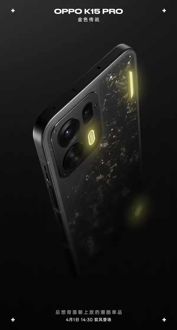 OPPO K15 Pro全配色外观揭晓：首次支持可替换磁吸镜头盖