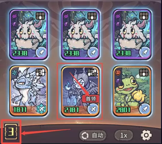 《我的咸鱼卡组》游戏战斗机制入门