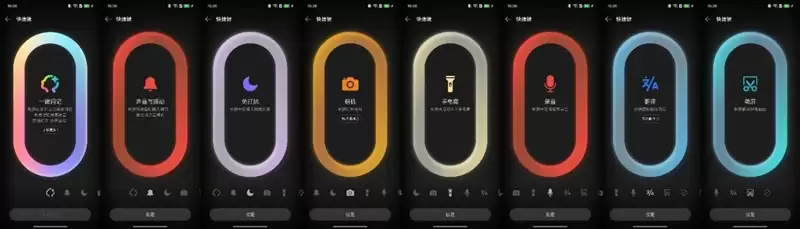 折叠屏再无折痕顾虑!OPPO Find N6手机评测:超平展内屏开创历史 哈苏XPAN模式体验胶卷荣光