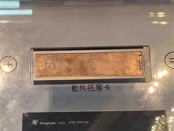 散热还能这么玩！江波龙展示模块化SSD：2230秒变2280