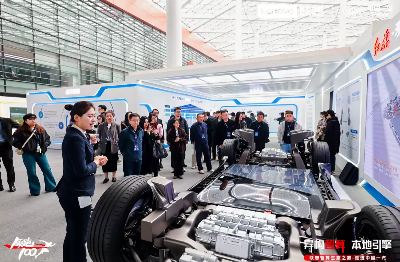 联想：AI算力基础设施领域形成“一横四纵”布局 助力一汽集团向“AI工厂”转型