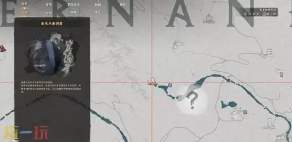 红色沙漠失落王国的板金手套获取方法 失落王国的板金手套获取步骤