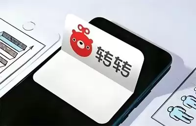 转转App联系卖家指南：轻松沟通完成交易