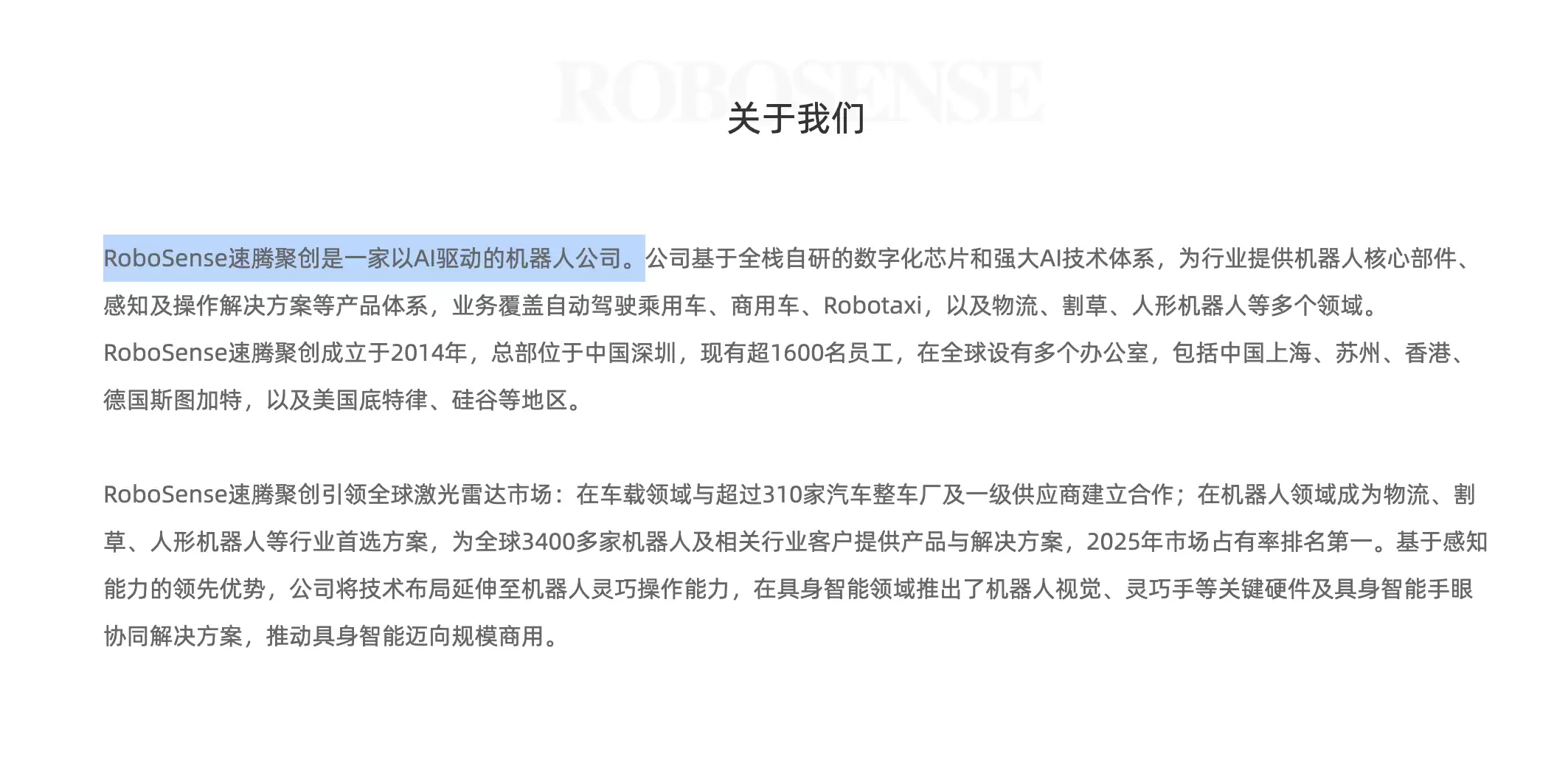 \ 截屏2026-03-26 18.11.24.png