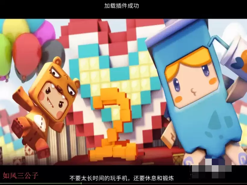 迷你世界怎么下载地图当房主