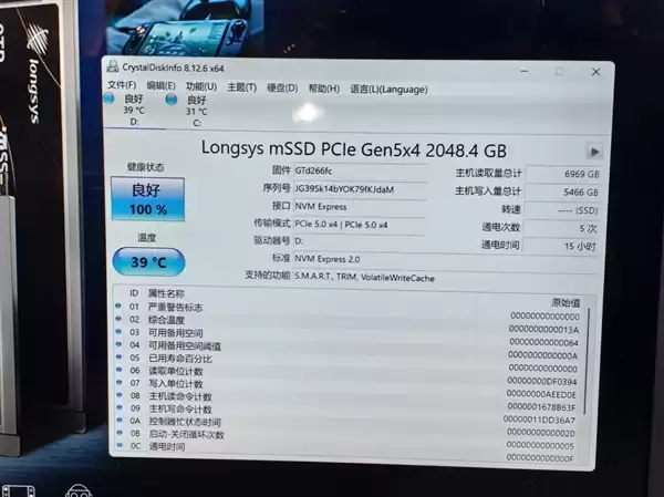 散热还能这么玩！江波龙展示模块化SSD：2230秒变2280