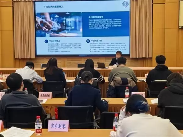 上海开展平台反垄断合规辅导,聚焦八类典型垄断风险行为