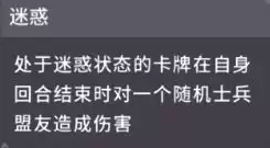 《我的咸鱼卡组》进攻卡选择建议