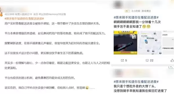 别瞎想了！美团回应查看配送进度骑手都知道：仅催单才会提醒