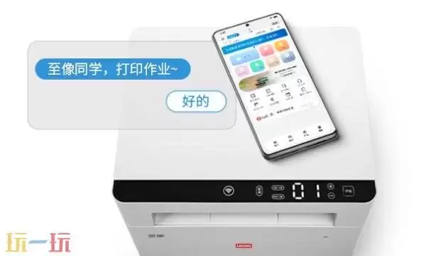 联想打印机官网入口 联想打印机官网网址