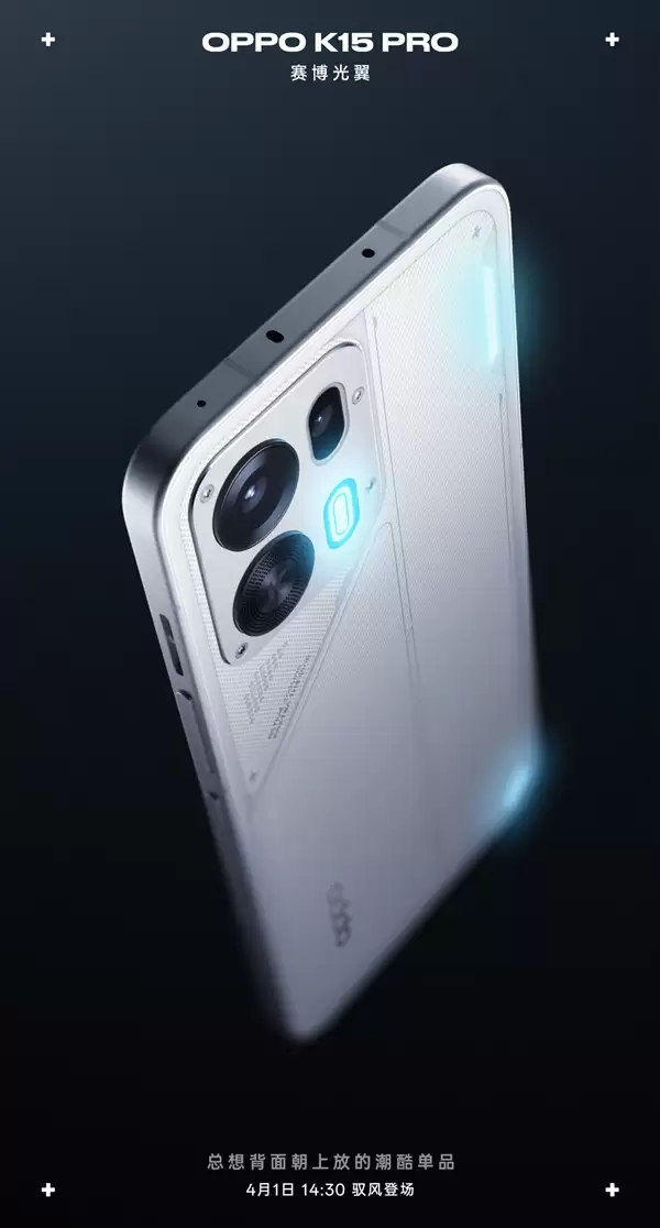 OPPO K15 Pro全配色外观揭晓：首次支持可替换磁吸镜头盖