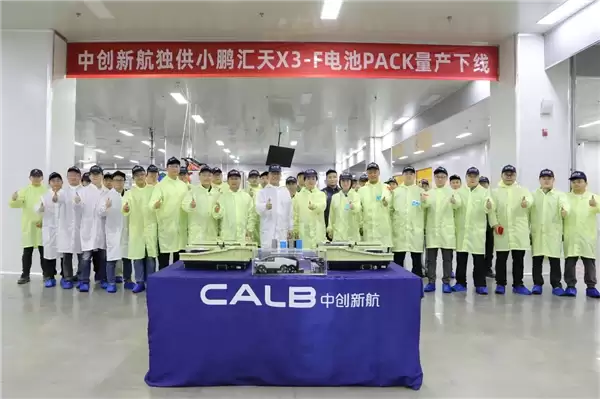 中创新航打造 最大放电功率25C！小鹏飞行汽车电池量产下线