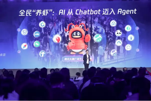 腾讯云上海峰会:发布Agent产品全景图,升级全栈AI能力
