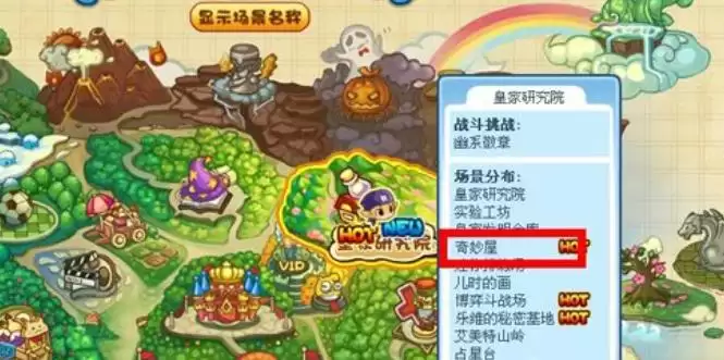 洛克王国秘密营地在哪怎么去